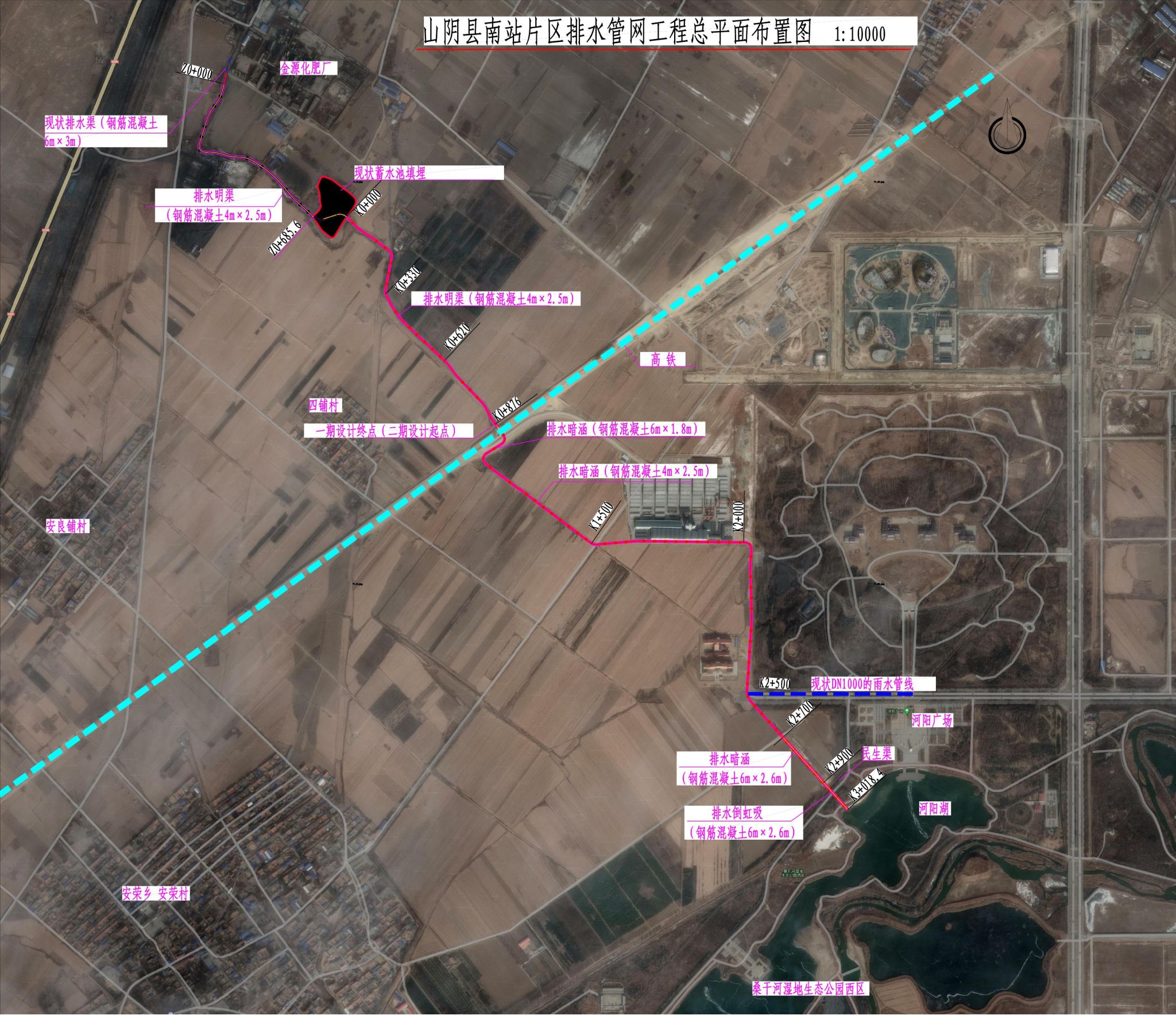 山西建投總承包公司山陰縣南站片區(qū)排水管網(wǎng)工程：科技賦能建水脈 碧水守護潤民心