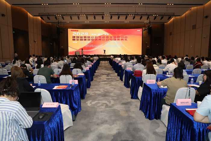 山西建投三建集團(tuán)微信公眾號再次獲評“全國建筑業(yè)最具影響力微信公眾號”