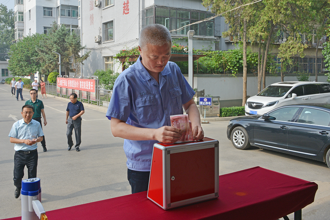 十年同行  愛(ài)心相伴 ——山西建投四建集團(tuán)啟動(dòng)2020年“愛(ài)心一日捐”活動(dòng)