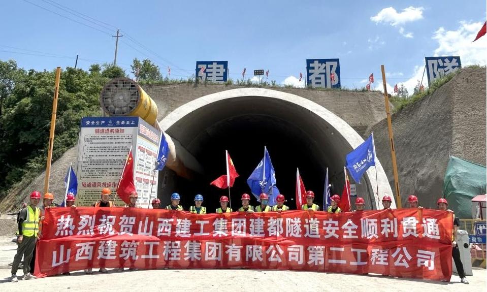 山西建投建工集團(tuán)多個項目完成重大節(jié)點