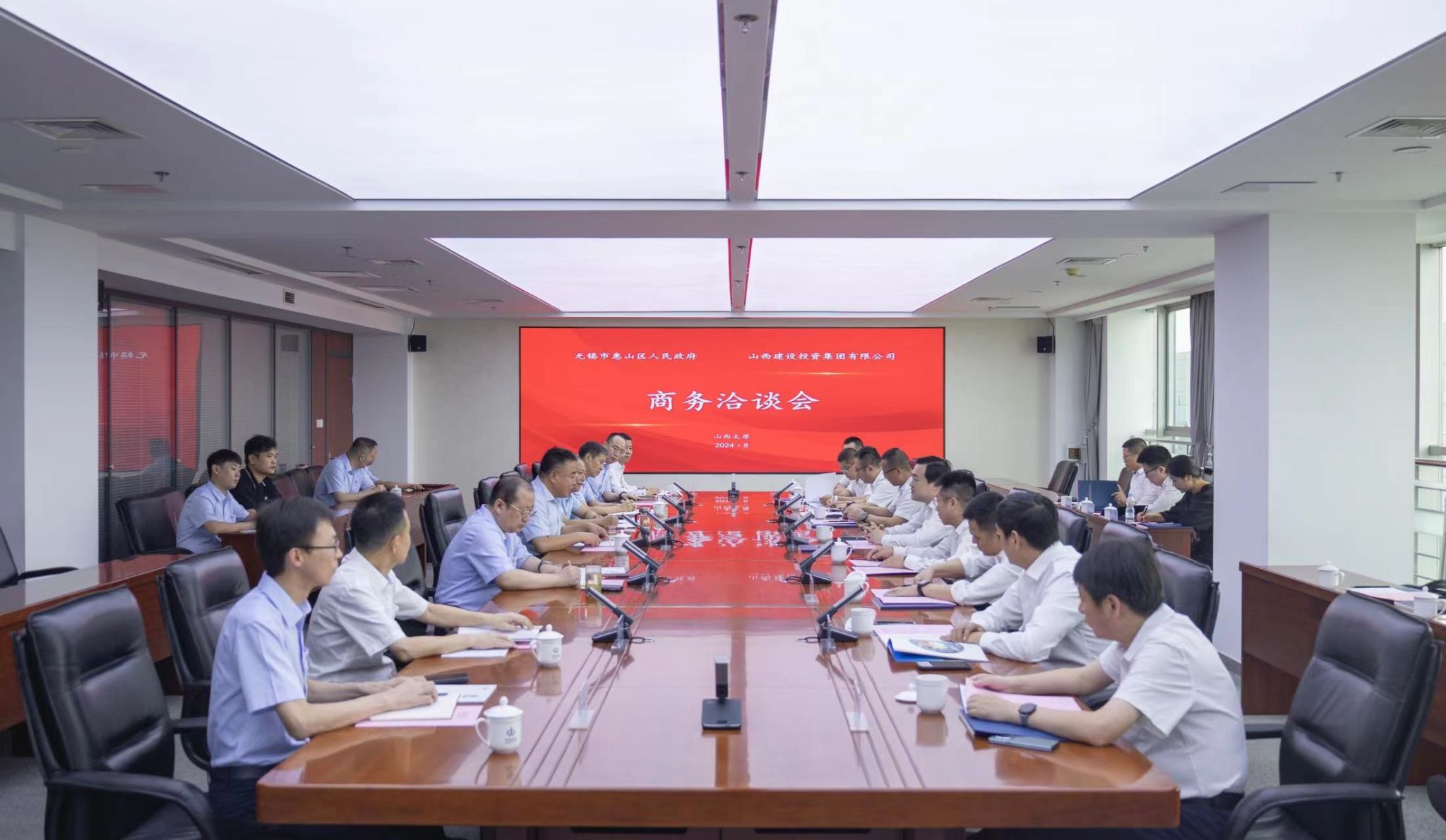 山西建投集團與無錫市惠山區(qū)人民政府舉行工作會談