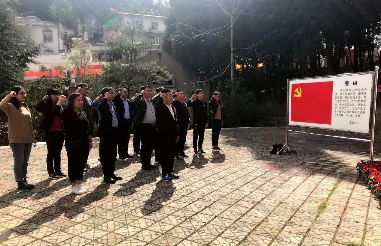 不忘初心跟黨走  青春建功新時(shí)代——山西建投集團(tuán)團(tuán)委組織參觀中共云南一大會(huì)址