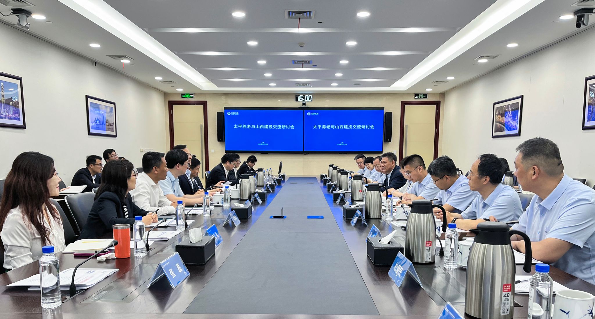 山西建投交流團(tuán)赴太平養(yǎng)老保險(xiǎn)公司開展風(fēng)險(xiǎn)防控對標(biāo)學(xué)習(xí)