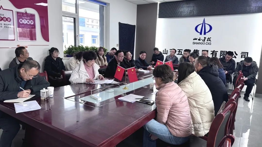 山西建投五建集團組織召開2025年QC小組活動成果評審會