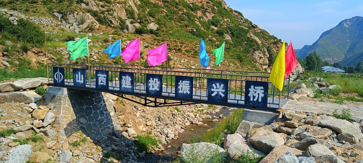 架起“振興橋”引來(lái)“幸福泉”