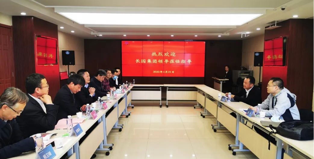 長園集團到訪山西建投建工集團