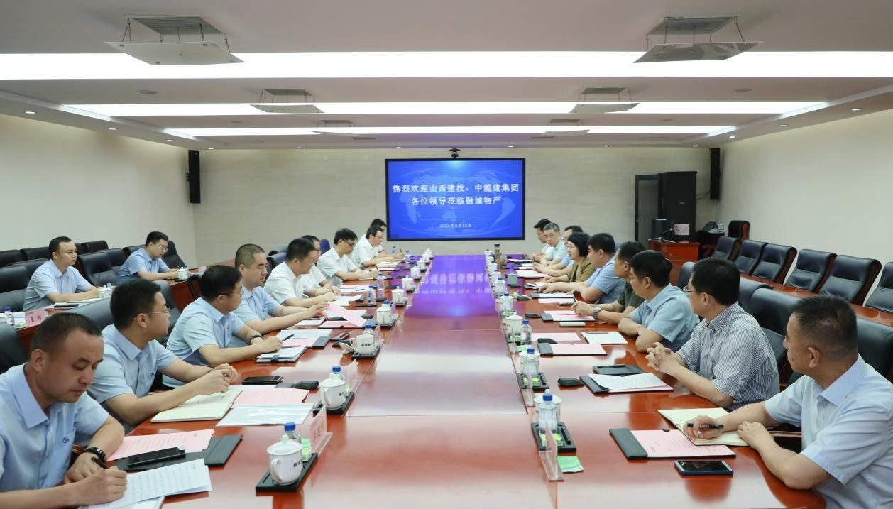 山西建投集團領導在天津、保定開展商務洽談活動