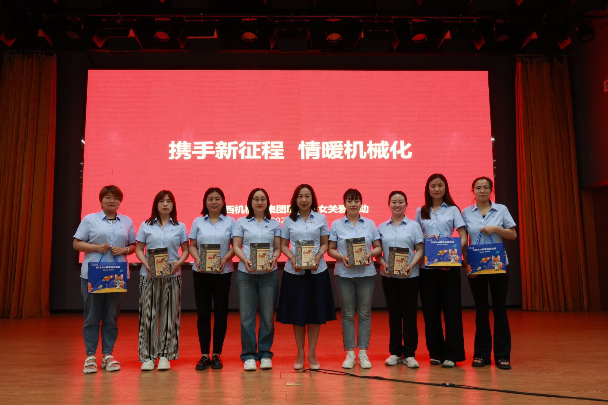 山西建投機(jī)械化集團(tuán)開展職工子女關(guān)愛系列活動