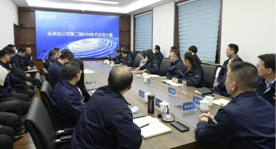 山西建投總承包公司舉行第二屆BIM技術(shù)應(yīng)用大賽