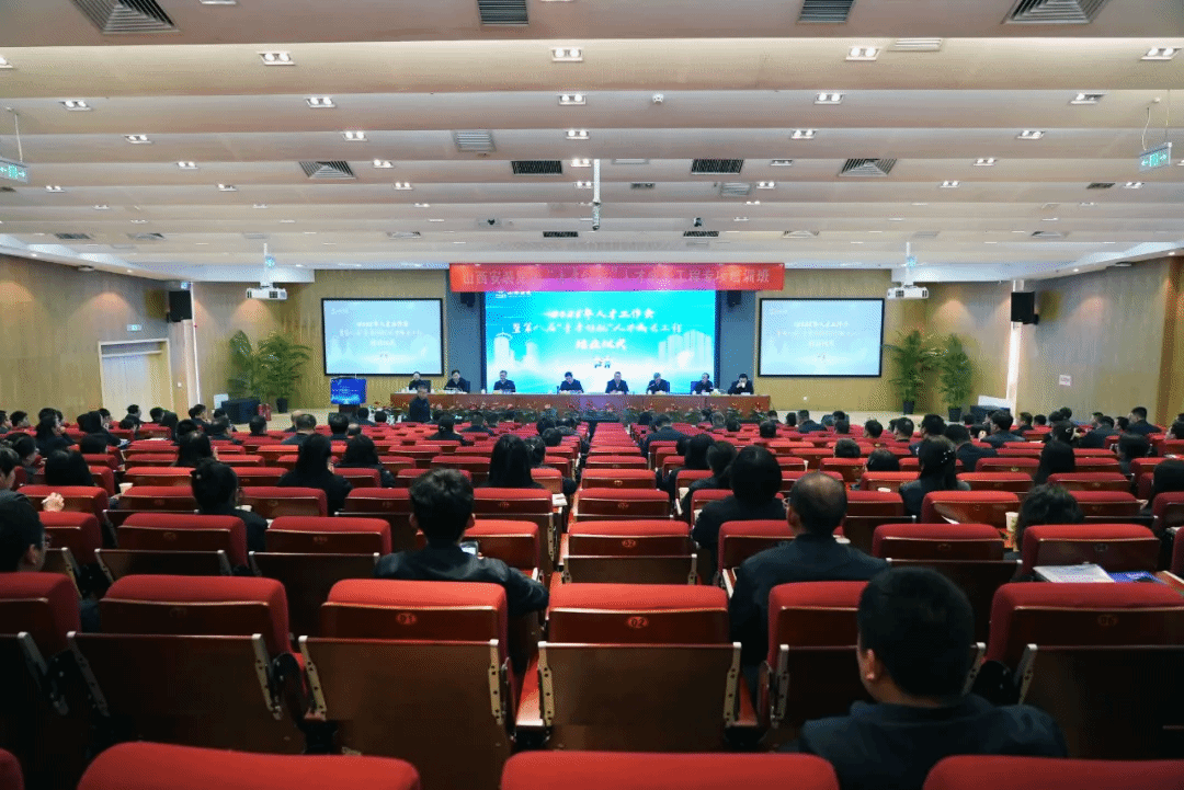 山西建投安裝集團(tuán)舉辦人才工作大會(huì)暨第八屆“青年領(lǐng)航”人才成長工程結(jié)業(yè)典禮