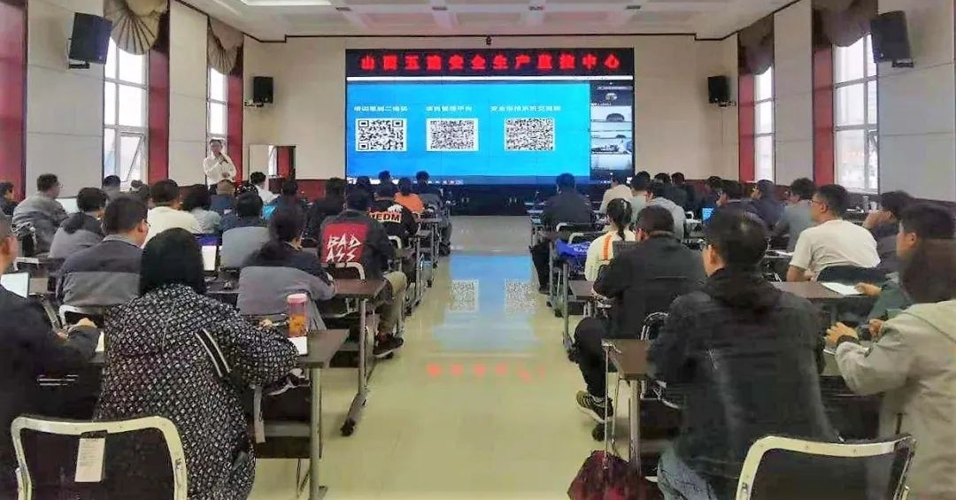 山西建投五建集團開展安全巡檢系統(tǒng)操作使用培訓