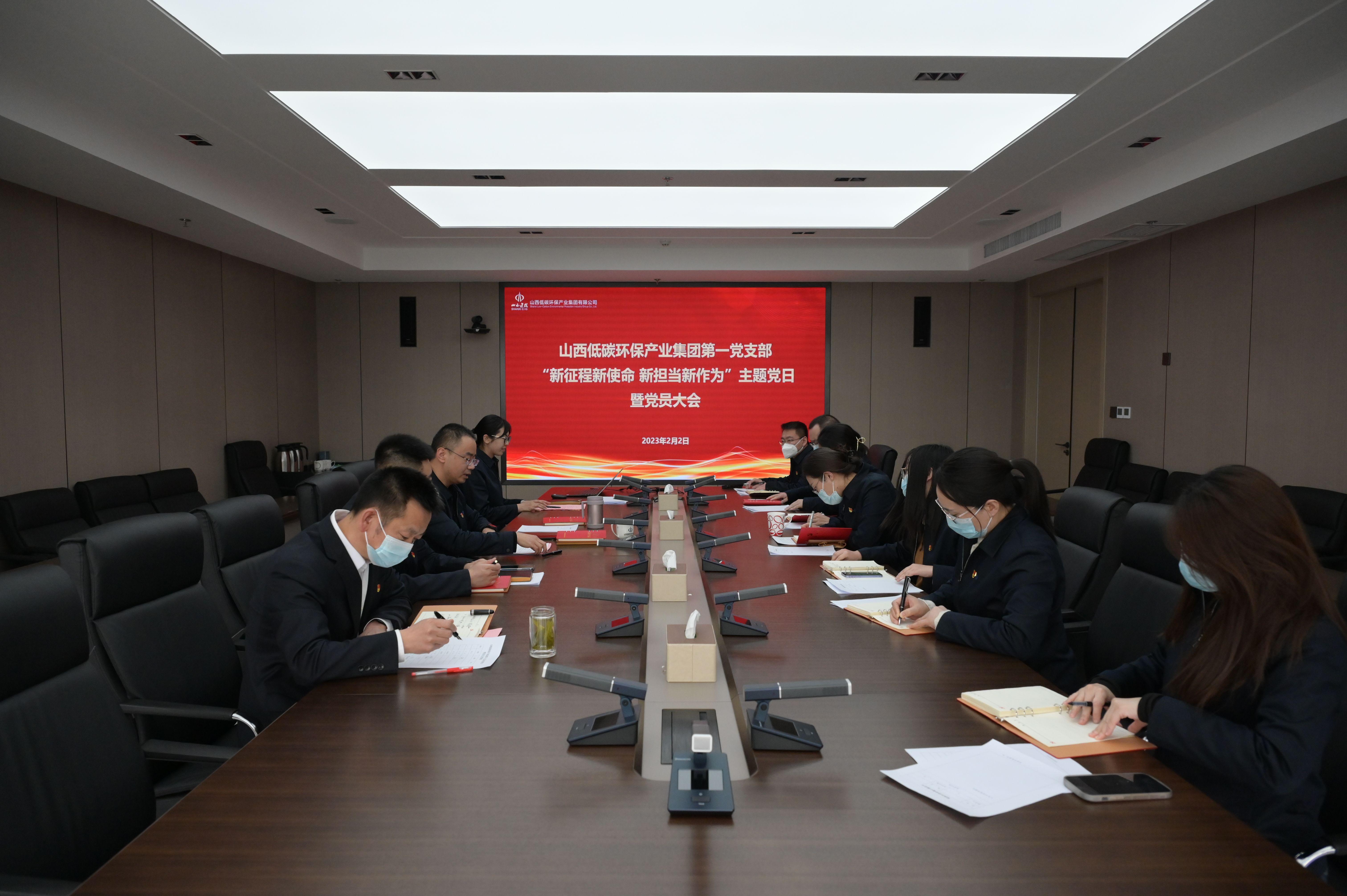 山西建投低碳環(huán)保（煤規(guī)院）集團(tuán)黨委開(kāi)展“主題黨日+”系列活動(dòng)