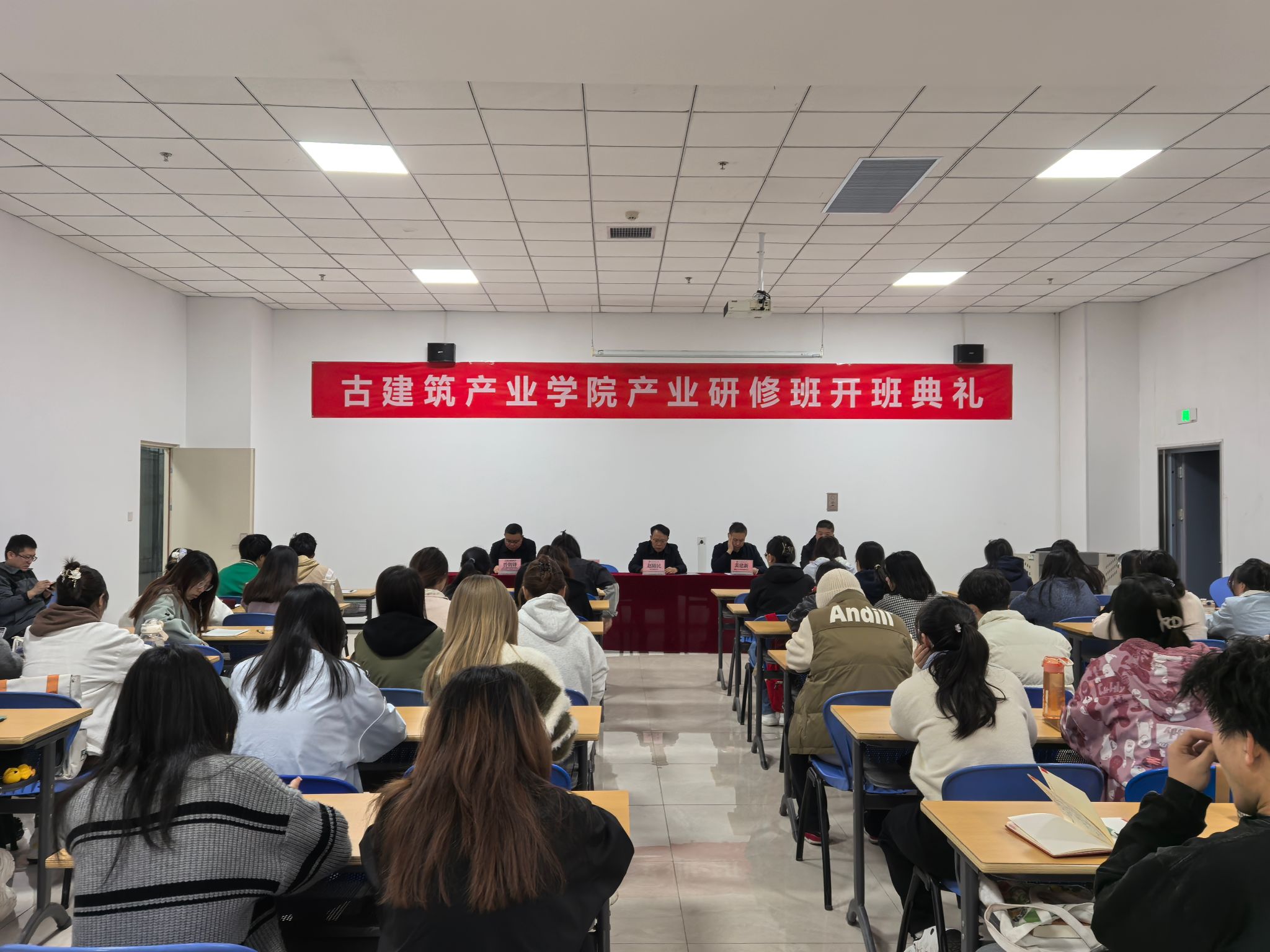 山西建投一建集團(tuán)與山西工程科技職業(yè)大學(xué)等單位共建的古建筑產(chǎn)業(yè)學(xué)院產(chǎn)業(yè)研修開班