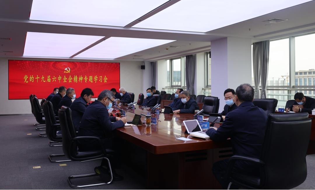 山西建投召開黨的十九屆六中全會(huì)精神專題學(xué)習(xí)會(huì)