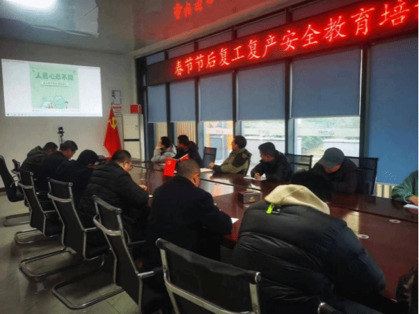 山西建投華融泰公司各單位按下復(fù)工復(fù)產(chǎn)“加速鍵”