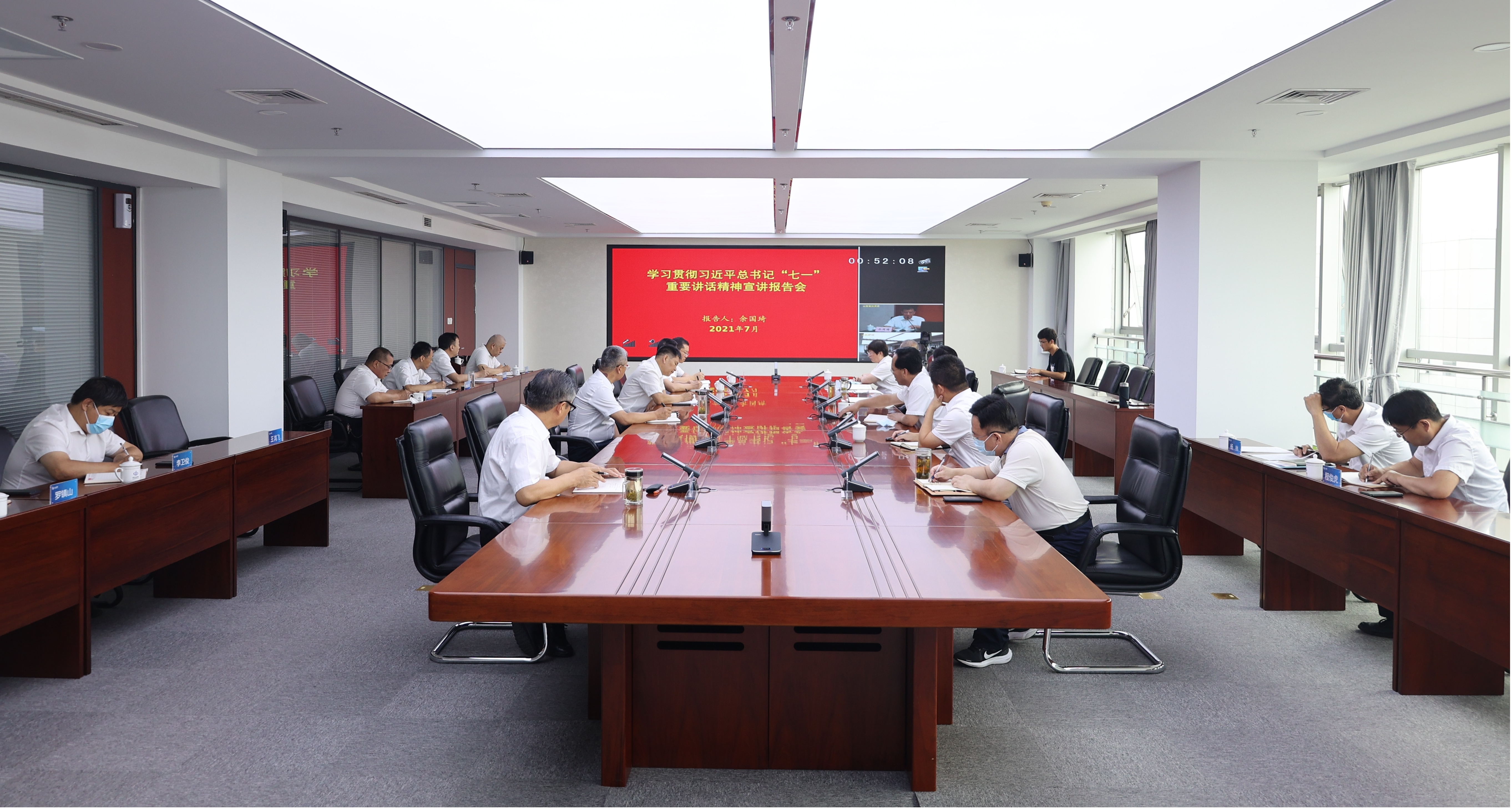 山西建投組織收聽收看省委學(xué)習(xí)貫徹習(xí)近平總書記“七一”重要講話精神專題宣講報告會