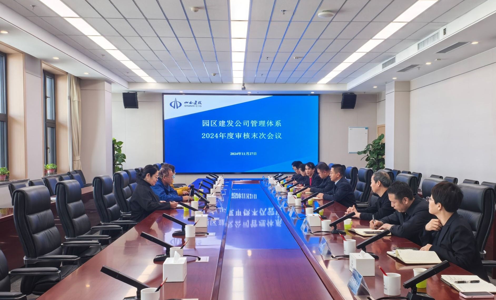 山西建投園區(qū)建發(fā)集團(tuán)順利通過2024年度質(zhì)量、環(huán)境、職業(yè)健康安全管理體系再認(rèn)證