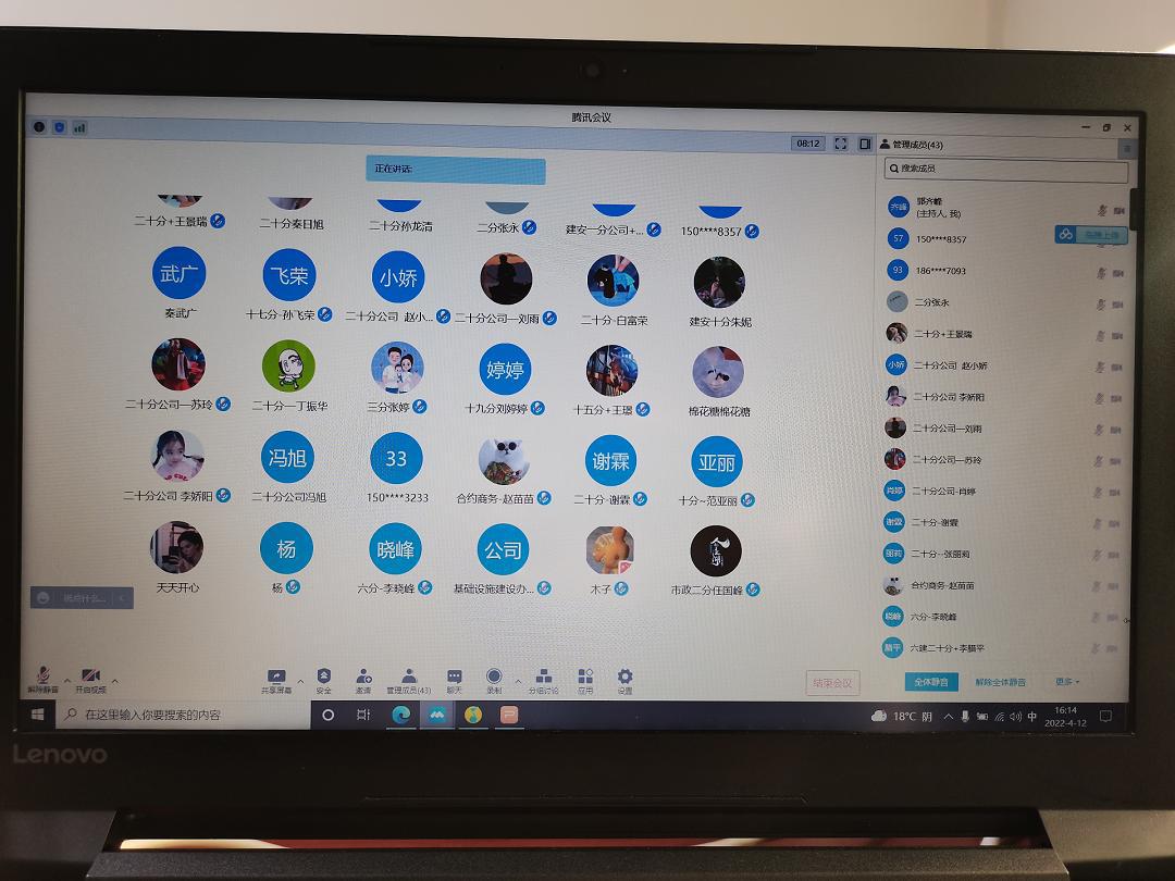 山西建投六建集團(tuán) 開展系統(tǒng)內(nèi)訓(xùn)集體“充電”