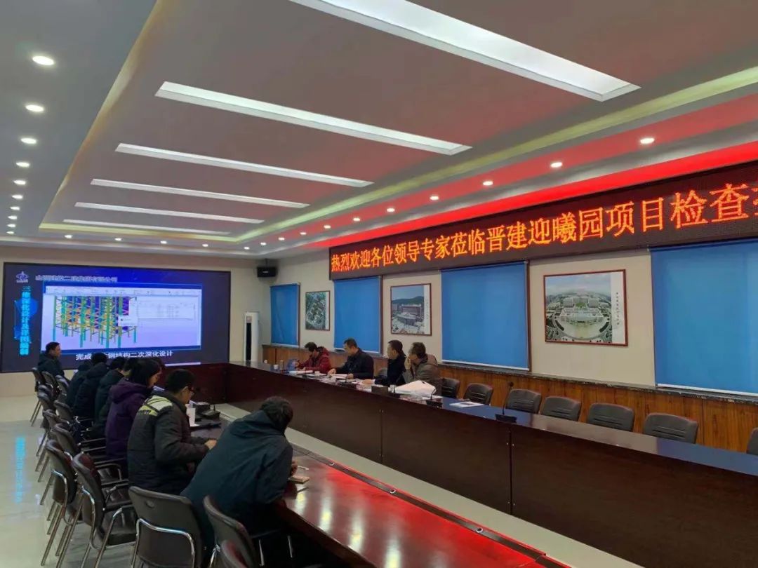 山西建投二建集團(tuán)晉建·迎曦園項(xiàng)目接受山西省優(yōu)質(zhì)結(jié)構(gòu)工程復(fù)查驗(yàn)收