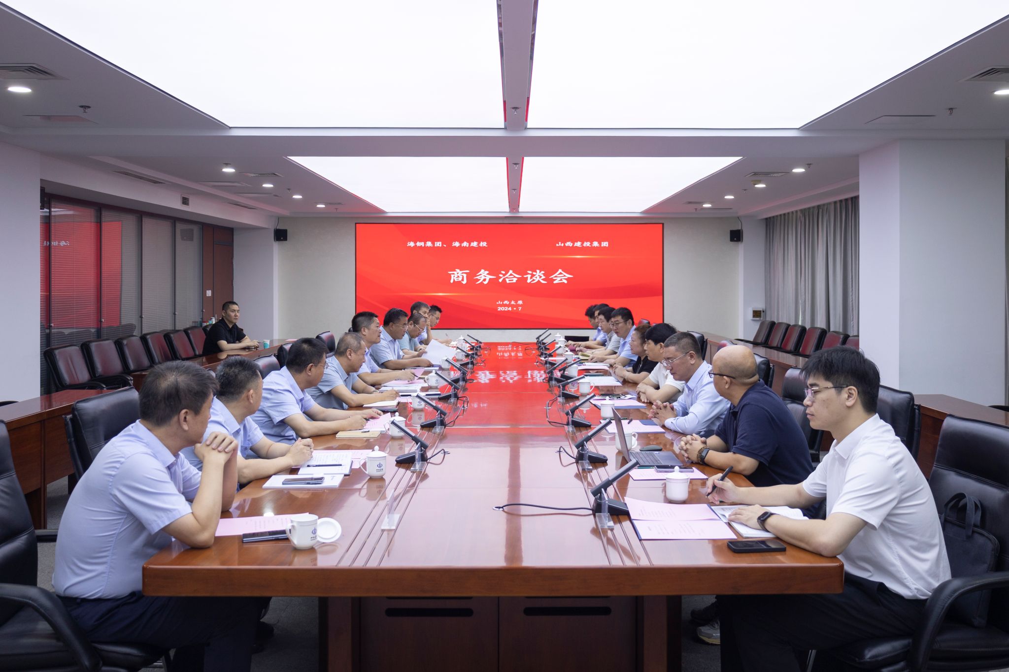 山西建投集團與海南海鋼集團、海南建投集團舉行工作會談