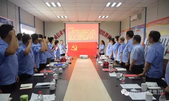 山西四建黨委舉行“黨員先鋒行”主題活動 暨山西科創(chuàng)城項目黨支部建設示范點授牌儀式