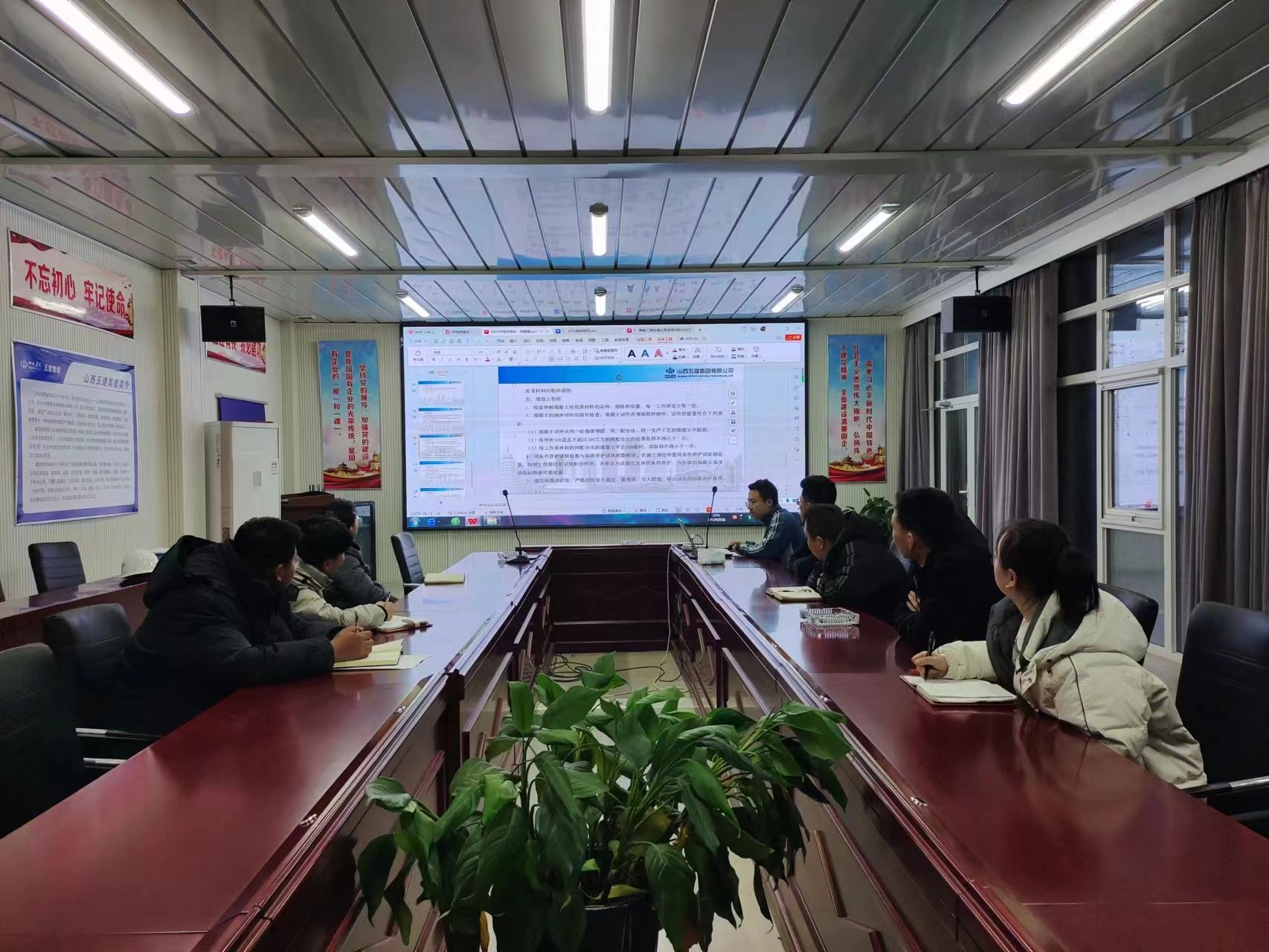 山西建投五建集團(tuán)：冬休人不休 充電蓄能忙