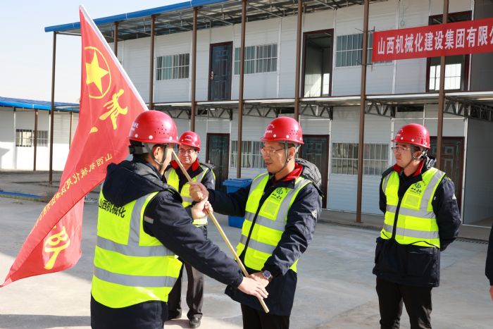 山西建投機(jī)械化集團(tuán)項(xiàng)目部組建“青年突擊隊(duì)”