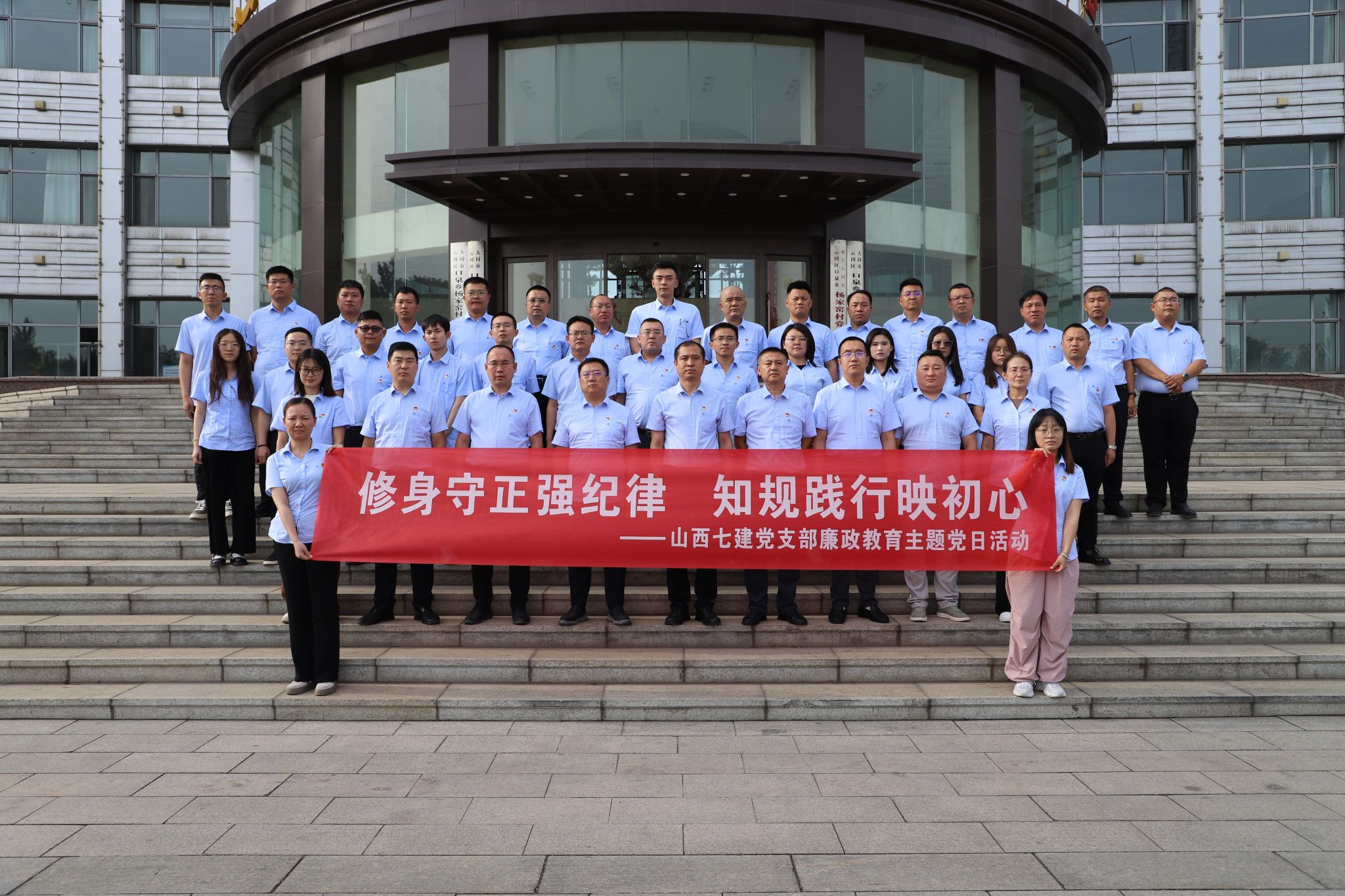 山西建投七建集團(tuán)召開(kāi)黨員大會(huì)暨七一主題黨日活動(dòng)