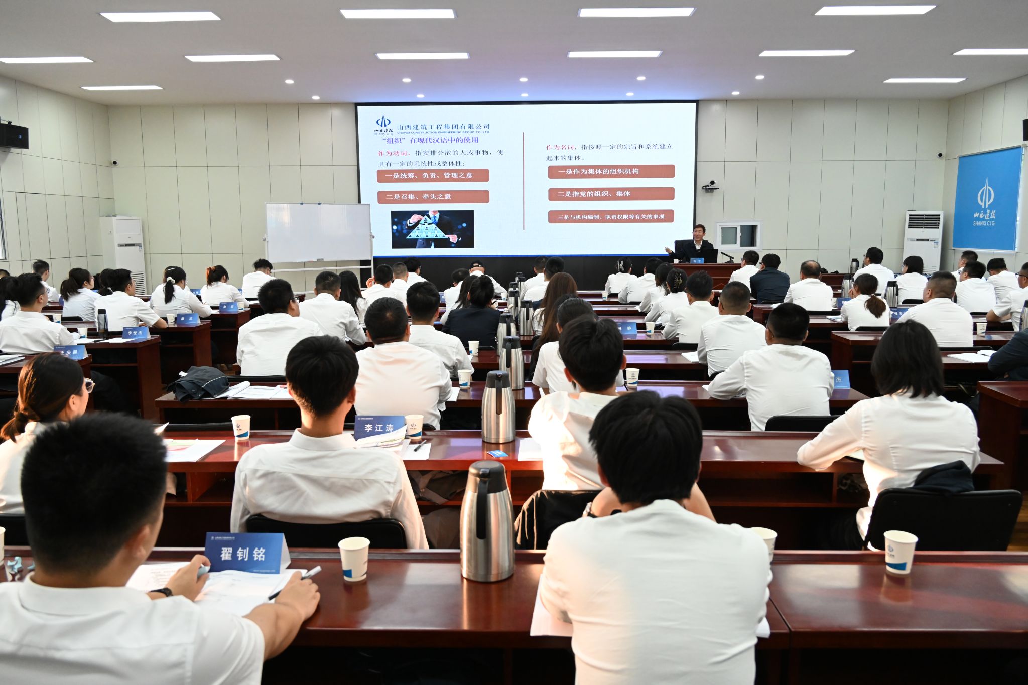 山西建投建工集團(tuán)舉辦第八期青年培英人才賦能提升培訓(xùn)