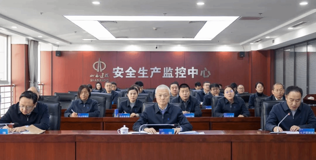 山西建投集團(tuán)召開(kāi)2025年復(fù)工復(fù)產(chǎn)動(dòng)員會(huì)暨首季度“開(kāi)門紅”工作推進(jìn)會(huì)