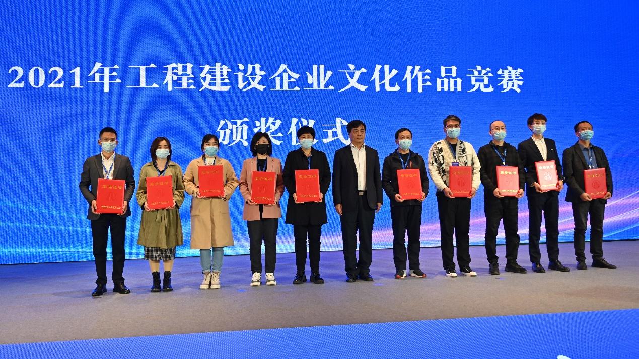 山西建投四建集團獲得2021年工程建設企業(yè)文化作品競賽多項榮譽