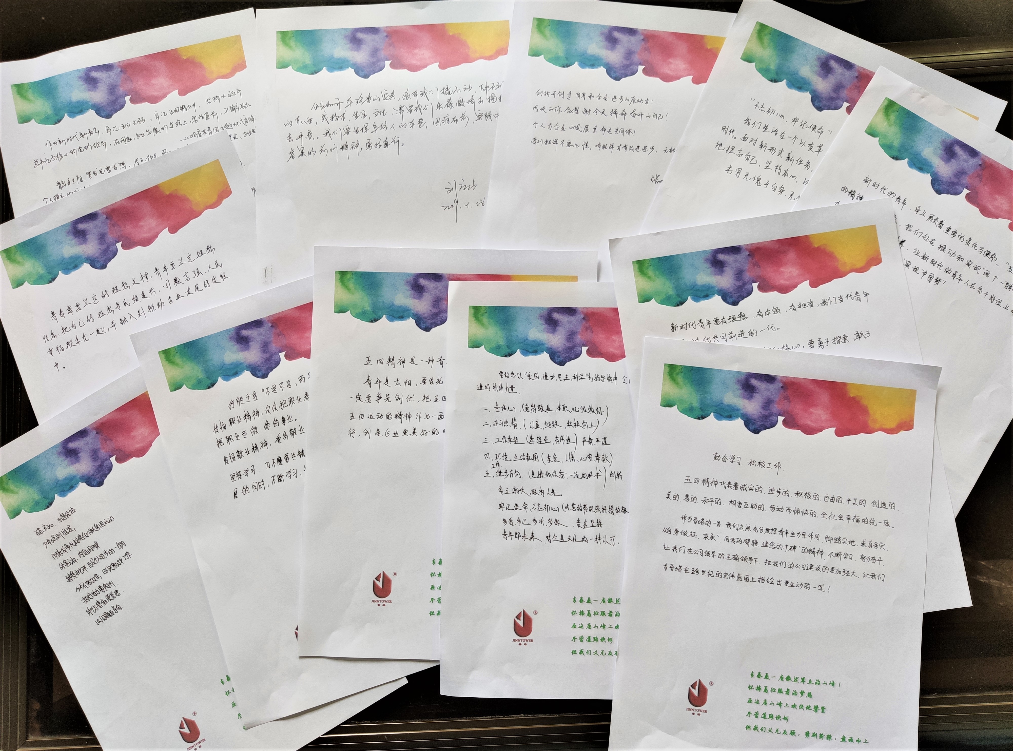 青春心向黨 建功新時(shí)代——山西建投工程機(jī)械公司開展紀(jì)念五四運(yùn)動(dòng)100周年主題團(tuán)日活動(dòng)