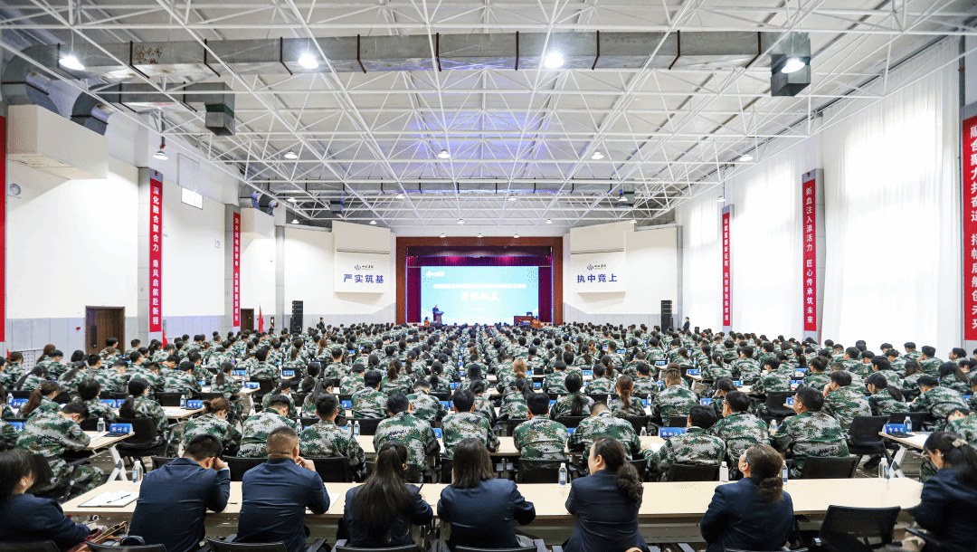 山西建投2025年新員工培訓(xùn)班開班