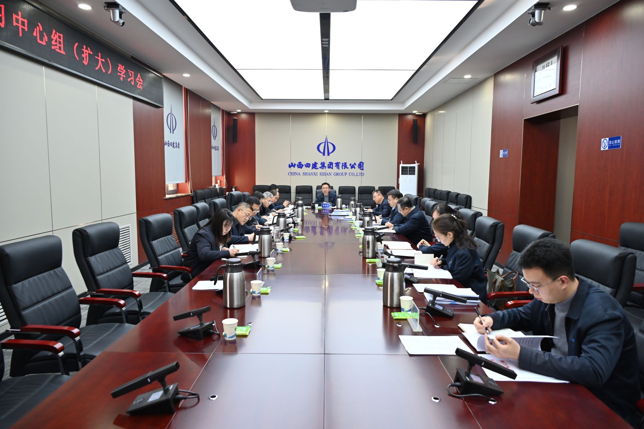山西建投四建集團召開黨委理論學習中心組（擴大）學習會