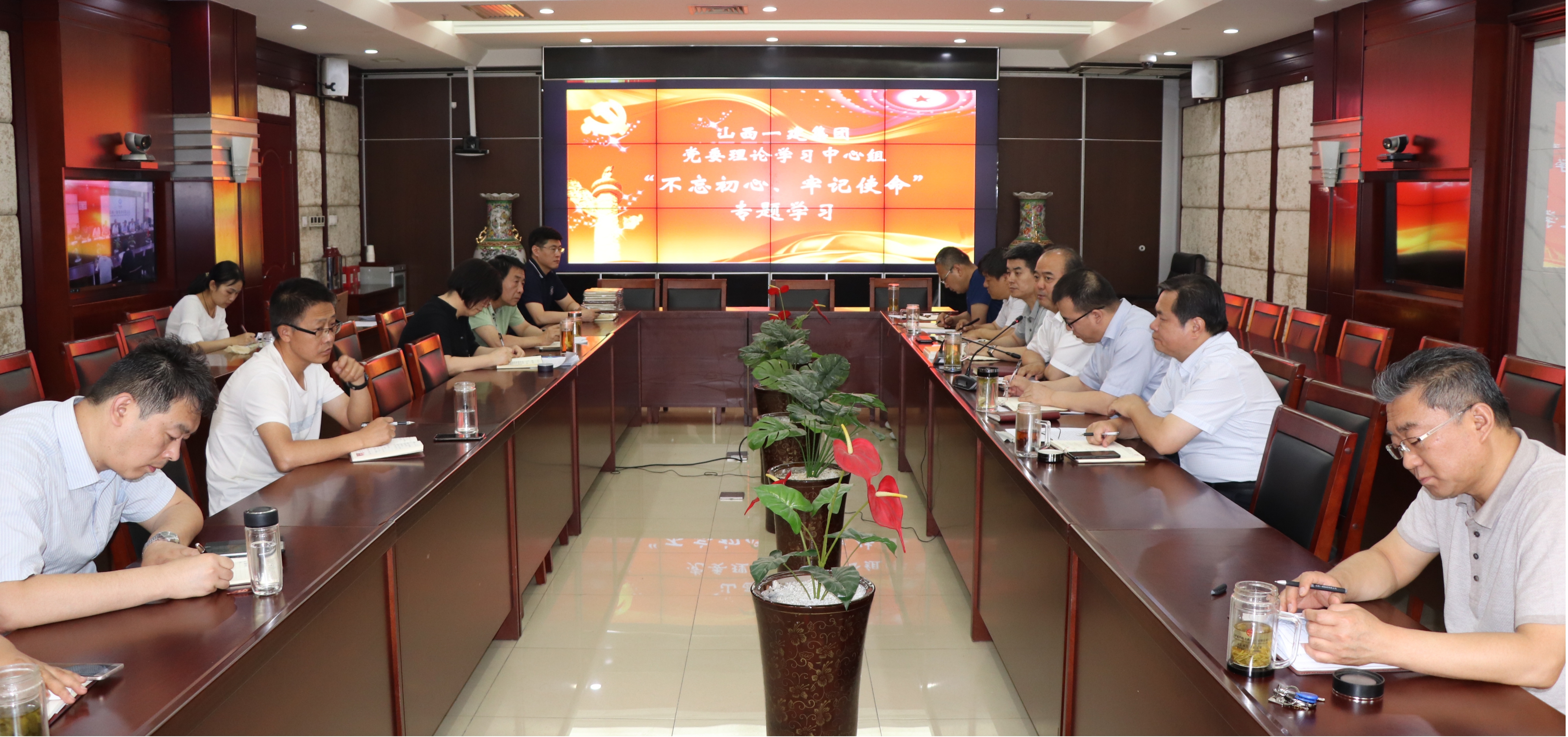 【基層動(dòng)態(tài)】山西建投一建集團(tuán)黨委舉行“不忘初心、牢記使命”主題教育第一次集體學(xué)習(xí)研討