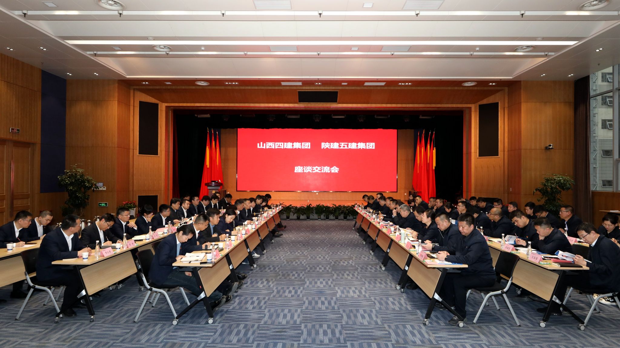 山西建投四建集團赴陜建五建集團開展對標學(xué)習(xí)