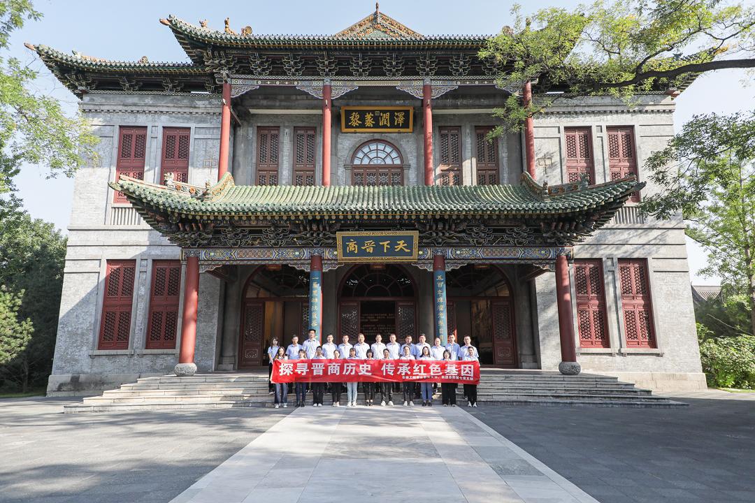 山西建投六建集團(tuán)開展“探尋晉商歷史傳承紅色基因”主題黨日