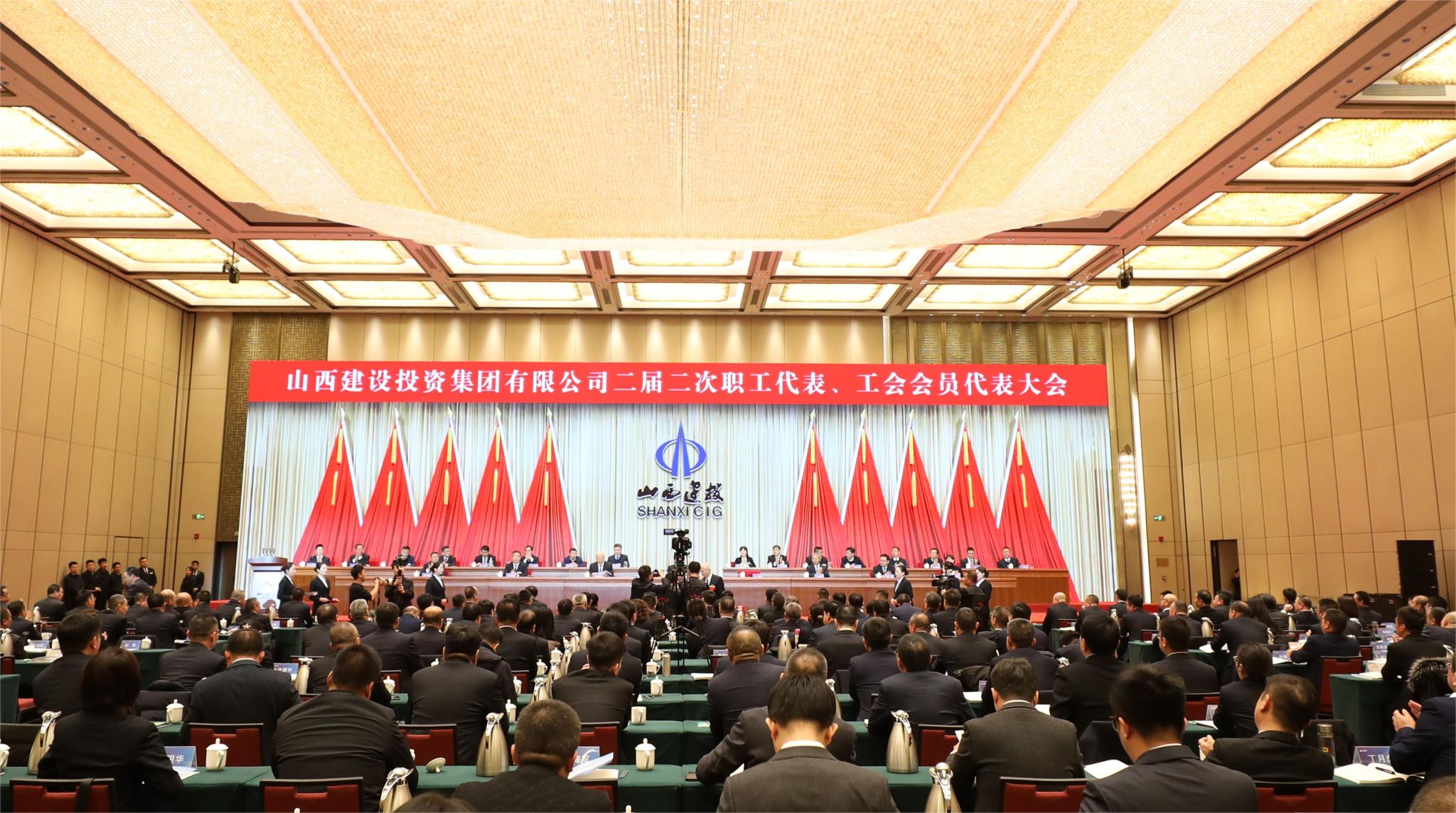 山西建投建工在山西建投集團(tuán)二屆二次“雙代會(huì)”上榮獲多項(xiàng)集體及個(gè)人獎(jiǎng)項(xiàng)