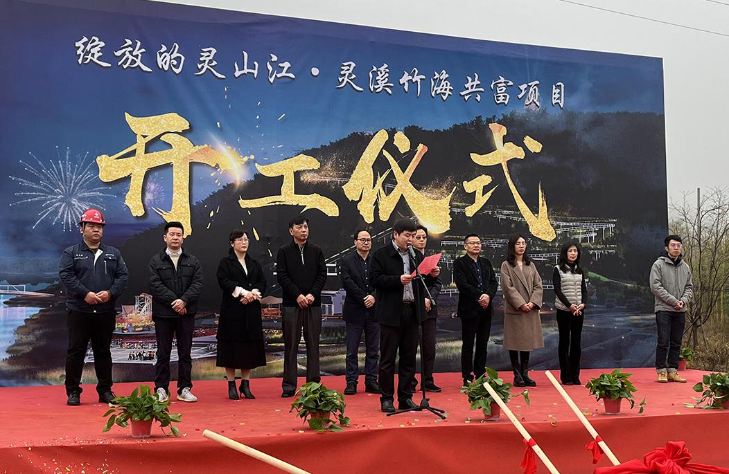 山西建投四建集團(tuán)溪口鎮(zhèn)山地運(yùn)動公園項目舉行開工奠基儀式