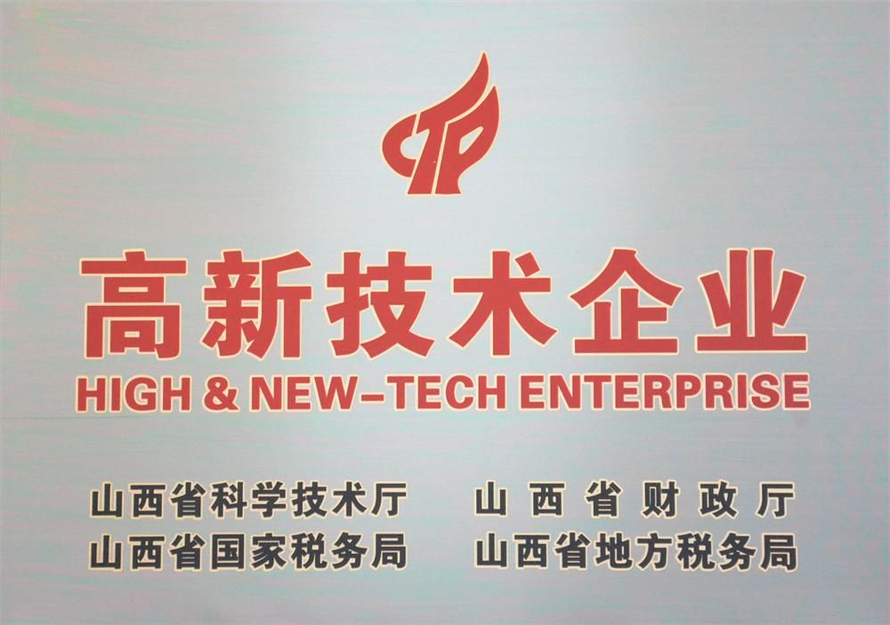 山西建投集團(tuán)1戶企業(yè)入圍國務(wù)院國資委“科改企業(yè)”名單