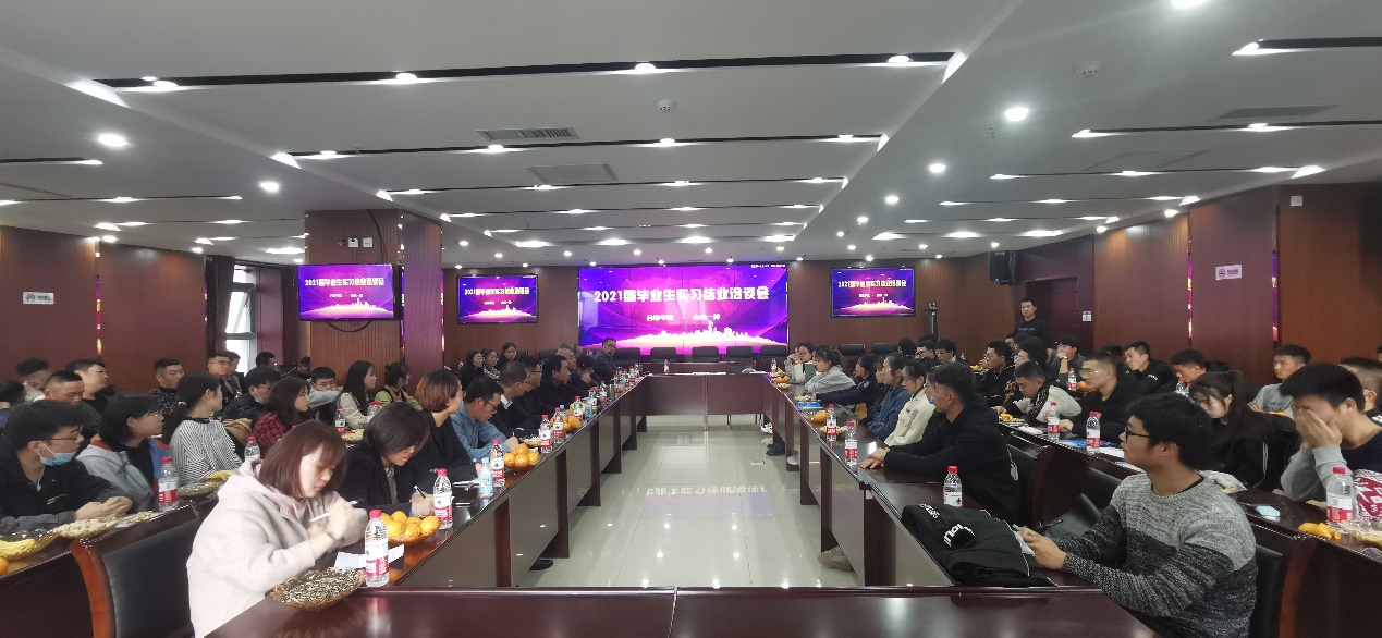 重才引智促發(fā)展 校企合作謀未來(lái)——山西建投一建集團(tuán)召開(kāi)呂梁學(xué)院畢業(yè)生實(shí)習(xí)座談會(huì)