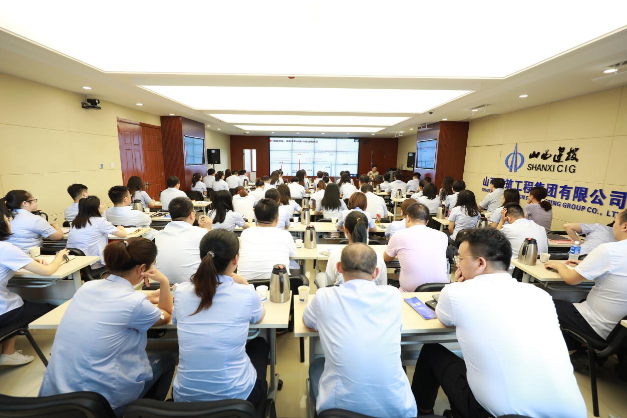 山西建投建工集團舉辦電子招標投標技能提升專題培訓(xùn)