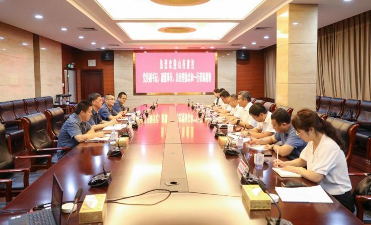 山西建投集團赴湖南省開展對標學習