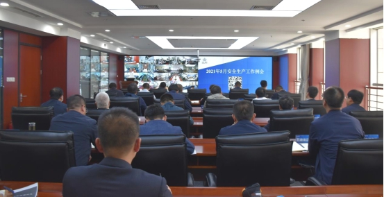 山西建投召開5月份安全生產(chǎn)工作例會(huì)