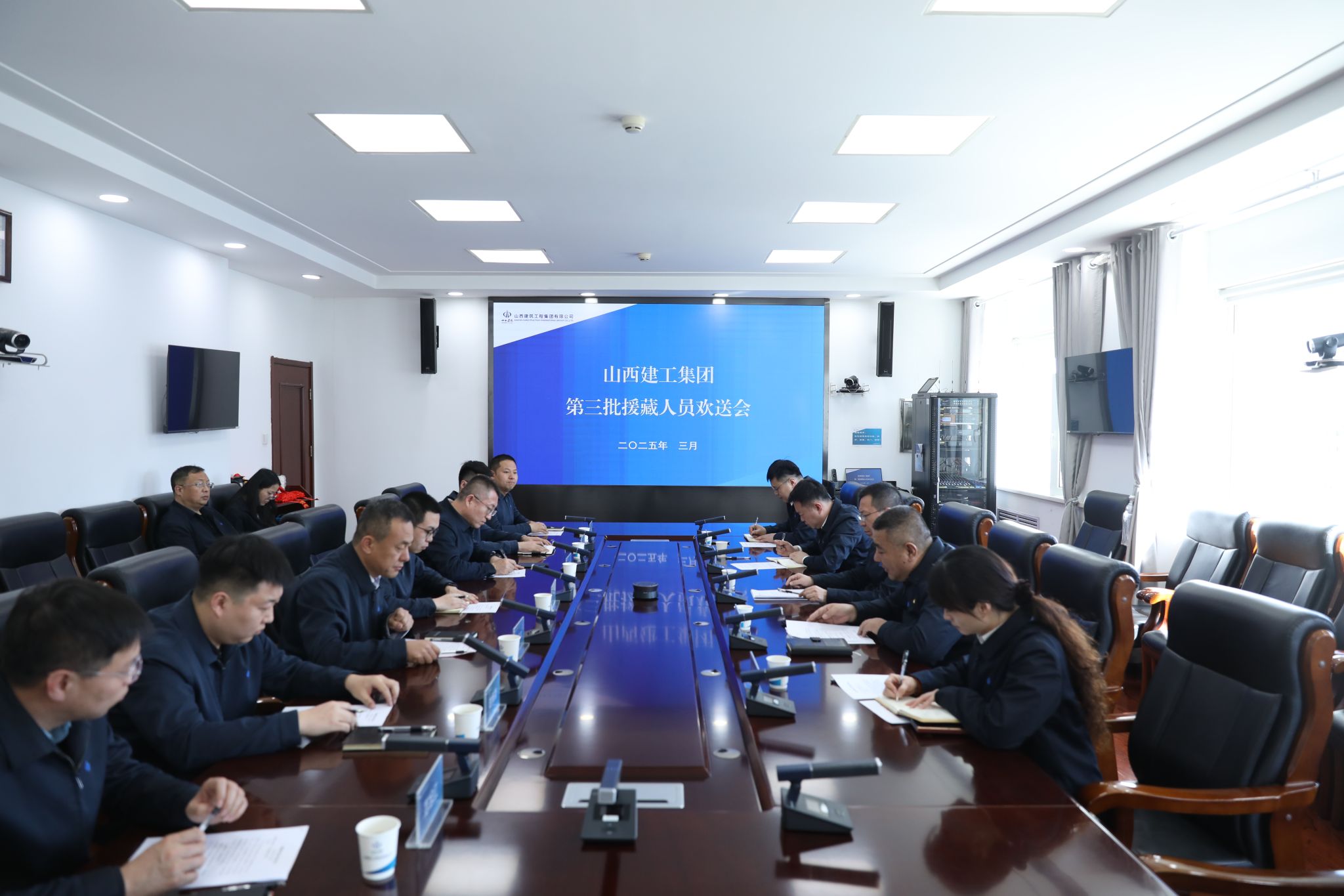 山西建投建工集團(tuán)舉辦第三批援藏人員歡送會(huì)