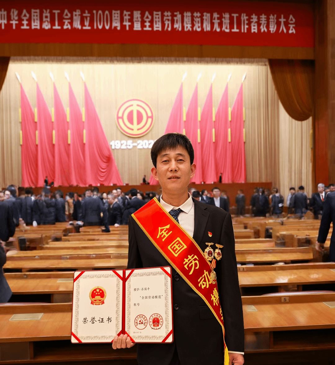 山西建投獲評多項(xiàng)國家級、省級榮譽(yù)