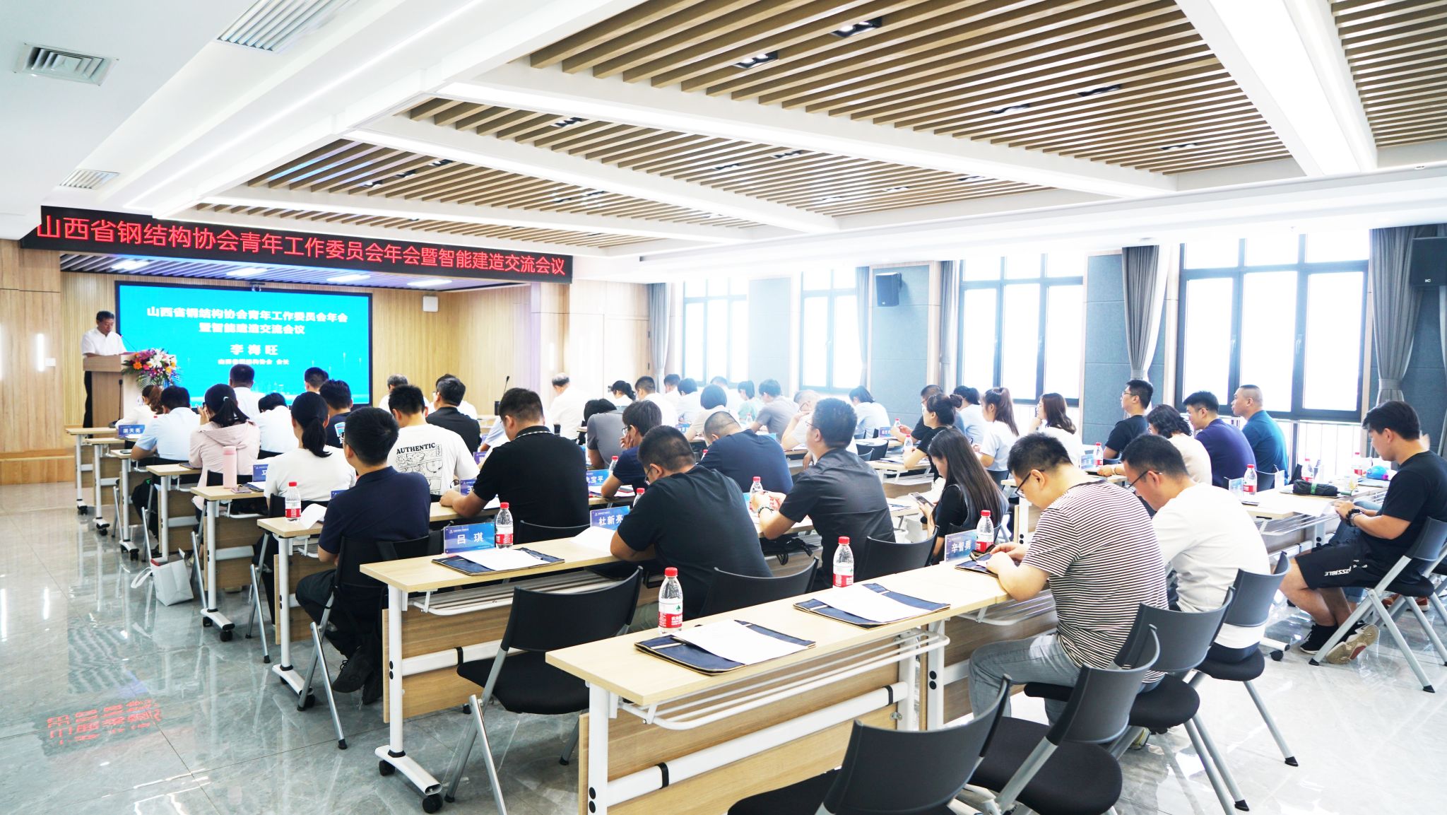 山西建投瀟河產(chǎn)業(yè)公司承辦山西省鋼結(jié)構(gòu)協(xié)會青年工作委員會年會暨智能建造交流會