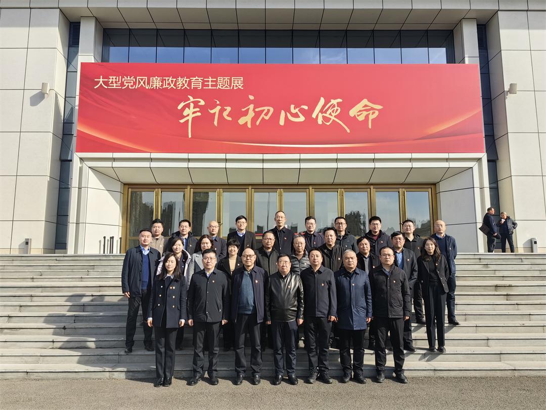 山西建投建科院集團黨員干部赴省黨風廉政教育基地參觀學習