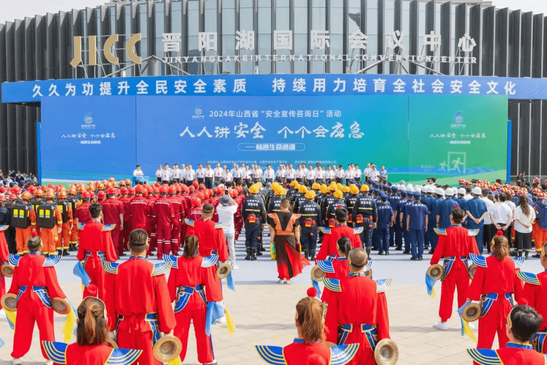 山西建投集團(tuán)參加全省“安全宣傳咨詢?nèi)铡被顒?dòng)