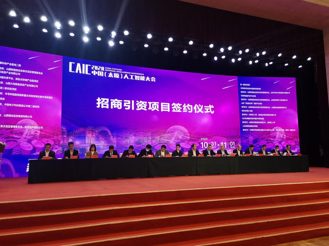 太原市政府與山西建投簽署靜態(tài)交通建設(shè)合作框架協(xié)議